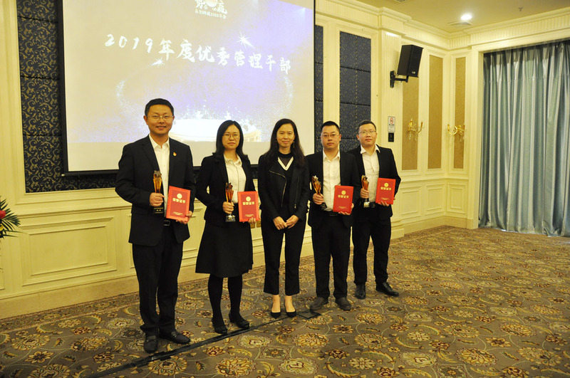 2019年度優(yōu)秀管理干部.jpg